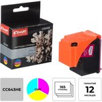 Картридж струйный Комус 121 CC643HE цв. для DJ D2563/F4283