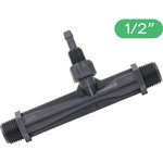 Инжектор Вентури, 1/2", поток 0,29-0,81 м3/ч при 0,7-9,5 bar, мощность всасывания 3-37 л/ч. VI0112H