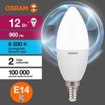 Лампа светодиодная LED Value B 12Вт 6500К холод. бел. E14 960лм B матов ...