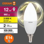 Лампа светодиодная LED Value B 12Вт 3000К тепл. бел. E14 960лм B матов ...