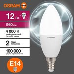 Лампа светодиодная LED Value B 12Вт 4000К нейтр. бел. E14 960лм B матов ...