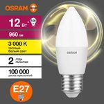 Лампа светодиодная LED Value B 12Вт 3000К тепл. бел. E27 960лм B матов ...