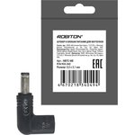 ROBITON NBTC-ME 5,5 x 2,1мм PK1, Штекер