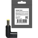 ROBITON NBTC-MG 5,5 x 2,5мм PK1, Штекер