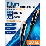 Кабель интерфейсный HDMI Filum FL-AOC-HDMI2.1- ...