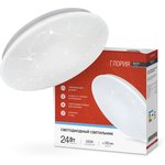 4690612025094, DECO GLORIA Series LED Lamp 24W 230V 6500K 2160Lm 330x55mm IN HOME