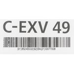 Картридж лазерный Canon C-EXV49BK 8524B002 ...