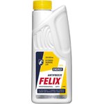 Антифриз Felix ENERGY готовый -40C желтый 1 ...