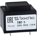 ТПГ-1 (12В, 0.125А) (ТПК-1), Трансформатор герметичный (залитый), 12В, 0.125А