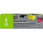 Картридж перезаправляемый струйный Cactus CS-R-PFI107Y-CHIP желтый (260мл) для ...