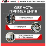 WR Пневматическая шлифовальная машина прямая ...