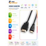 PL1128, Кабель mini HDMI 1.8m, версия 2.0 ...