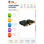 PL1137, Переходник Pro Legend DVI-I 25F to ...