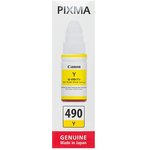 Чернила Canon GI-490Y 0666C001, для Canon, 70мл, желтый