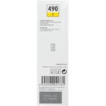 Чернила Canon GI-490Y 0666C001, для Canon, 70мл, желтый