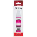 Чернила Canon GI-490M 0665C001, для Canon, 70мл, пурпурный