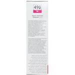 Чернила Canon GI-490M 0665C001, для Canon, 70мл, пурпурный