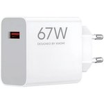 Сетевое зарядное устройство Xiaomi 67W ...