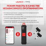 Программатор датчиков TPMS Launch i-TPMS LNC-203