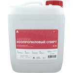 Спирт изопропиловый Amperin 5л