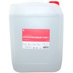 Спирт изопропиловый Amperin 20л