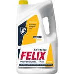 Антифриз Felix ENERGY готовый -40C желтый 5 ...