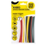 XBT 2.4, Heat Shrink Tube Set, 100 mm, 2.4/1.2