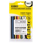 XBT Basic, A set of Heat Shrink tubing