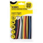 XBT Basic, A set of Heat Shrink tubing
