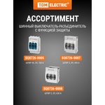 SQ0713-0040, DP-33 Fuse box holder, size 00, 160A Pack. (3 pcs.) TDM Electric