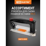SQ0713-0040, DP-33 Fuse box holder, size 00, 160A Pack. (3 pcs.) TDM Electric