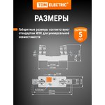 SQ0713-0043, DP-37 fuse box holder, size 2, 400A TDM Electric