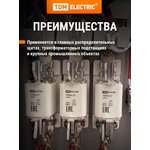 SQ0713-0043, DP-37 fuse box holder, size 2, 400A TDM Electric