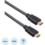 EX194337RUS, Кабель HDMI ExeGate ...