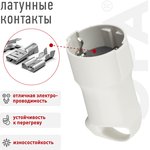 R3 ЭРА Розетка кабельная c/з 16A с кольцом непрямой ввод белая Б0019187