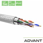 ADVANT ADV5e-F24PG (305m) - Кабель "Витая пара", CAT 5e, F/UTP, 4 пары (24 AWG) ...