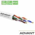 ADVANT ADV5e-U24PW (305m) - Кабель "Витая пара", CAT 5e, U/UTP, 4 пары (24 AWG) ...
