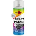 SP-MW1007, Краска белая матовая аэрозоль 450мл акриловая Spray Paint White Matt ...