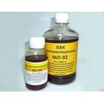 Электроизоляционный лак МЛ-92 0,8 кг (ГОСТ ...