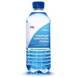 Очиститель в ПЭТ 1000мл, Очиститель резины буферный 1000мл в ПЭТ БХЗ