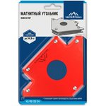 Магнитный уголок для сварки 45/90/135 ...