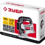 L-570, Electric jigsaw, 570 W