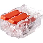 ED 230-612-b6, Клемма соединительная 2-контактная Elеctrodeel ED 230-612-b6, сечение 0,5-6,0 мм2, 41А/450В (упаковка 6 штук)