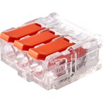 ED 230-613, Клемма соединительная 3-контактная Elеctrodeel ED 230-613, сечение 0,5-6,0 мм2, 41А/450В (упаковка 60 штук)