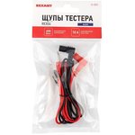 13-3031, Probes for multimeter CAT-I / 600V, 10A, 0.72m