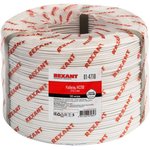 01-4710 (for 1 m), Cable KSPV 2x0.5 (m)