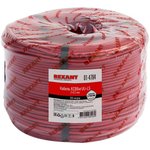 01-4784, Signal cable KSVVng(A)-LS 2x0.5mm, bay 500m