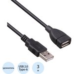 EX138944RUS, Удлинитель USB 2.0 ExeGate EX-CC-USB2-AMAF-3.0 (Am/Af, 3м)
