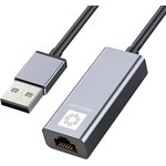 5bites Кабель-адаптер UA2-45-15BK USB2.0 / RJ45 100MB / AL / GREY