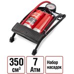A07580S, Насос ножной 2-цилиндровый AVS
